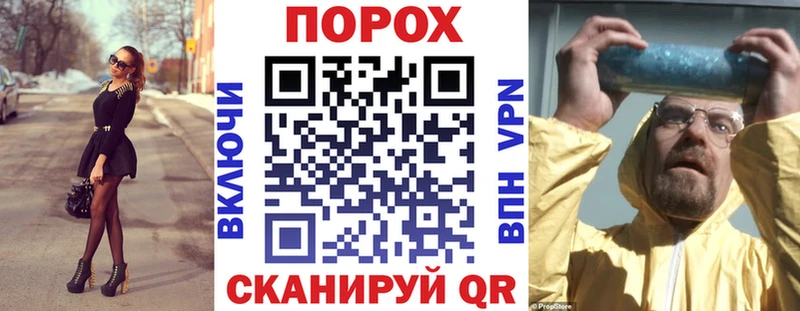 АМФЕТАМИН VHQ  Очёр 