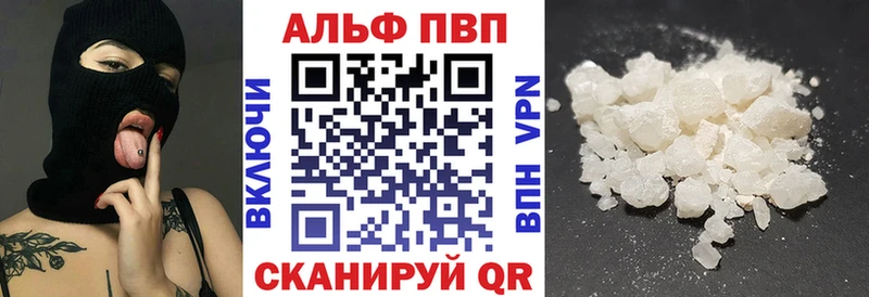 Альфа ПВП Crystall Очёр