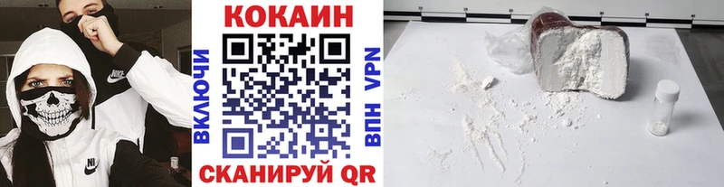 Кокаин Перу  мега ссылки  Очёр 
