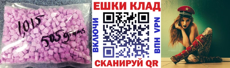 Ecstasy 250 мг  Очёр 