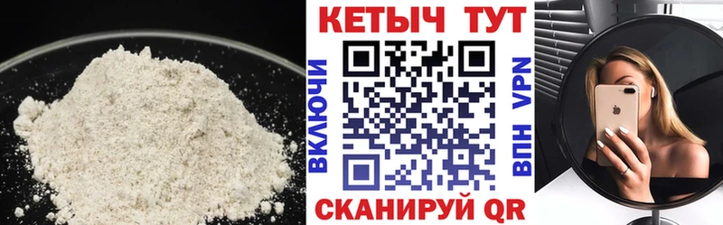 blacksprut ССЫЛКА  Очёр  КЕТАМИН ketamine 