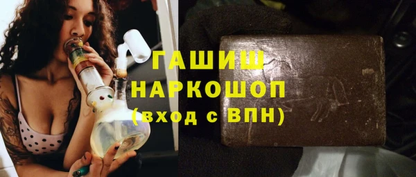 прущий лед Белокуриха