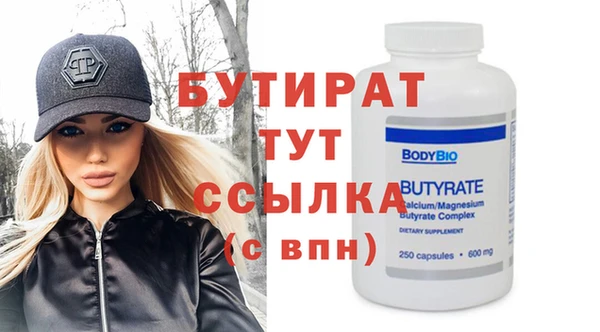 прущий лед Белоозёрский