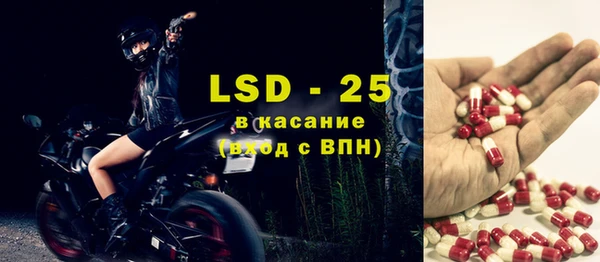 прущий лед Белоозёрский