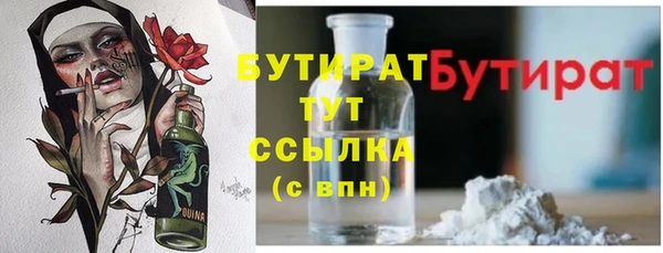 прущий лед Белоозёрский