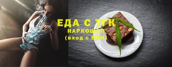 прущий лед Белокуриха