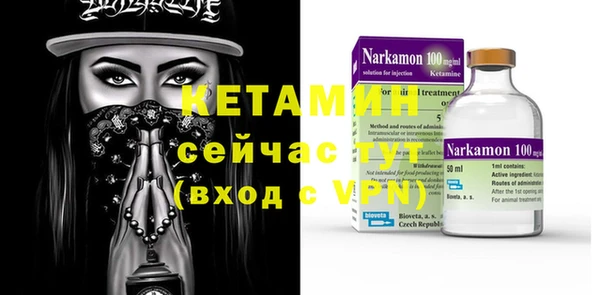 прущий лед Белокуриха