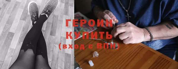 прущий лед Белокуриха