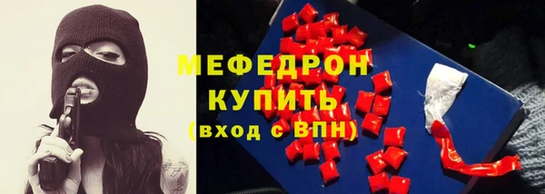 прущий лед Белокуриха