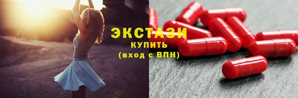 прущий лед Белокуриха