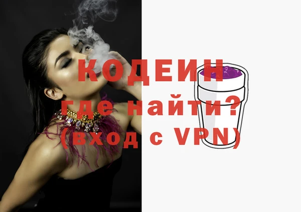 прущий лед Белокуриха
