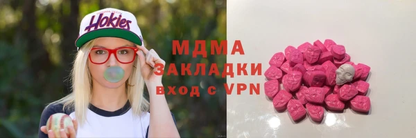 прущий лед Белокуриха