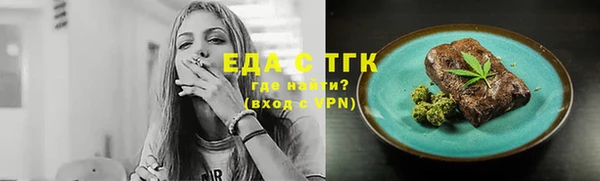прущий лед Белоозёрский