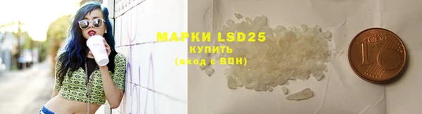 прущий лед Белоозёрский