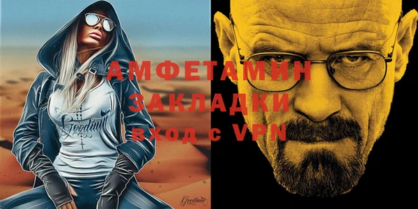 прущий лед Белоозёрский