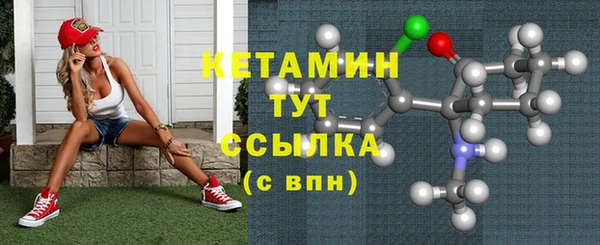 прущий лед Белокуриха