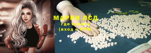 прущий лед Белокуриха