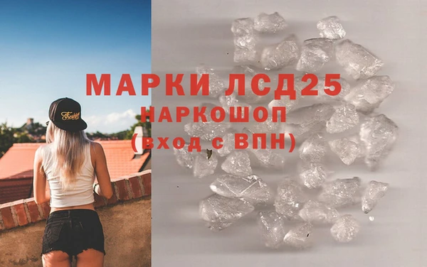 прущий лед Белокуриха