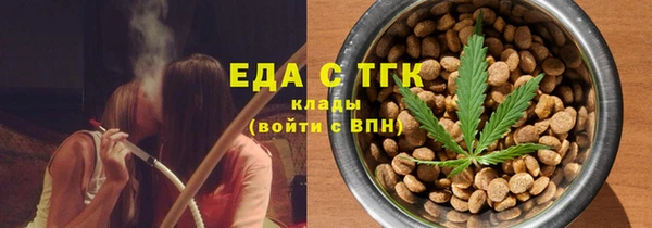 прущий лед Белокуриха
