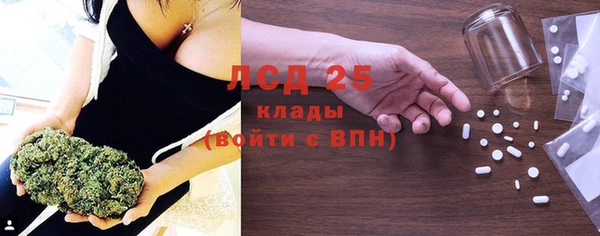 прущий лед Белокуриха