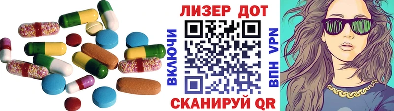 Лсд 25 экстази ecstasy Очёр