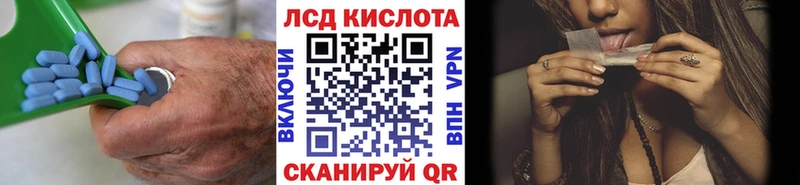 LSD-25 экстази кислота  дарнет шоп  mega рабочий сайт  Очёр 