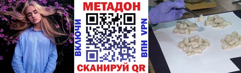 Метадон мёд дарк нет как зайти Очёр где найти наркотики