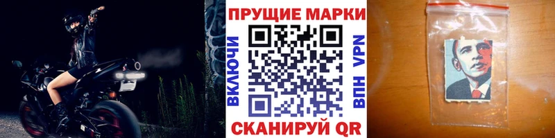 нарко площадка наркотические препараты  Очёр  Наркотические марки 1500мкг 