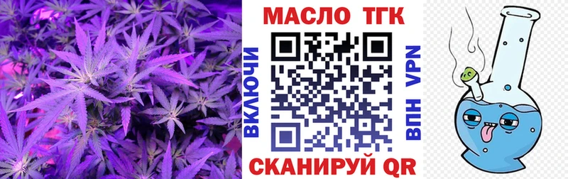 ТГК THC oil  Очёр 